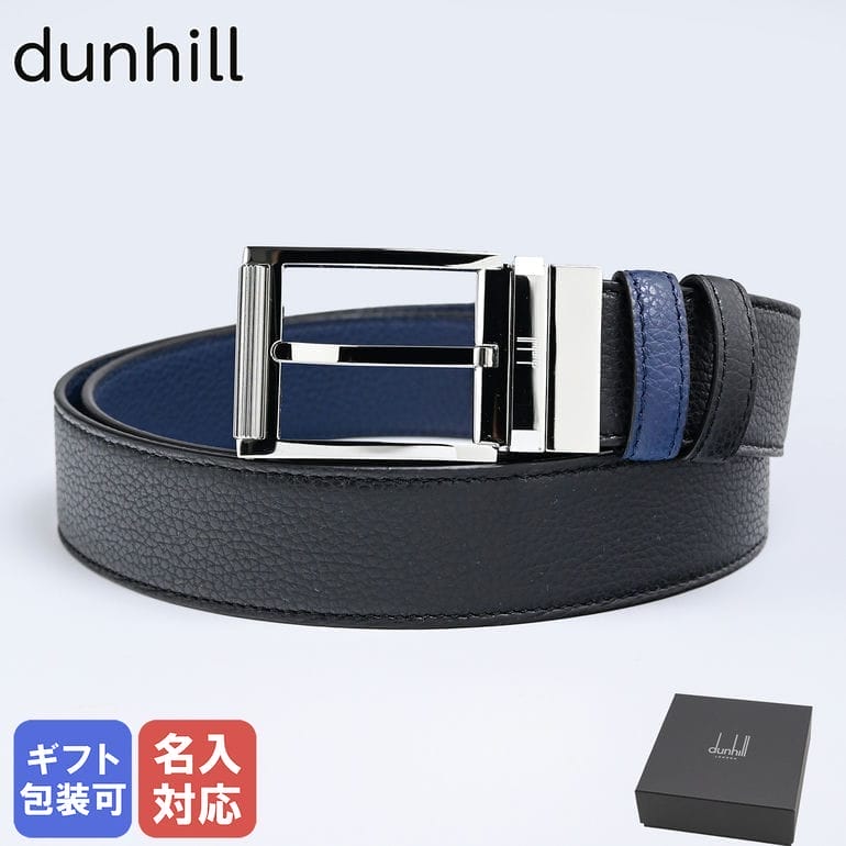 ダンヒル ベルト（メンズ） 【名入れ可有料】ダンヒル dunhill ベルト 35mm リバーシブル レクタンギュラー ローラーバックル 2023AW メンズ 全3サイズ ブラック×ネイビー 23F4T39GT001 ネーム入れ 父の日 【スペシャルラッピングB対応(別売り)】