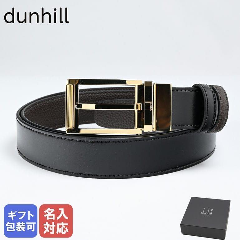 ダンヒル 【名入れ可有料】ダンヒル dunhill ベルト 30mm リバーシブル レクタンギュラー ローラーバックル スムースレザー 2023AW メンズ 全5サイズ ブラック×ダークブラウン 23F4T41SG001 ネーム入れ 父の日 【スペシャルラッピングB対応(別売り)】