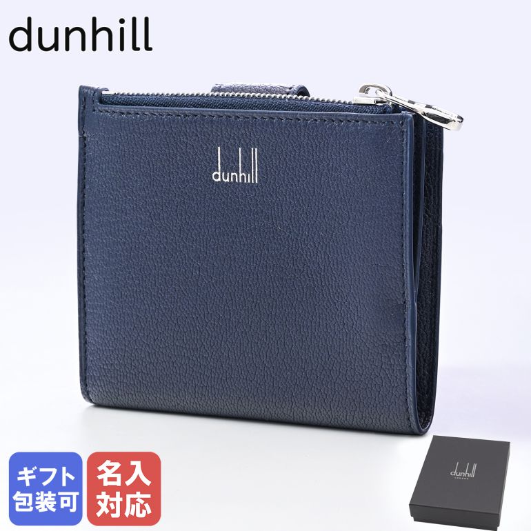 ダンヒル 二つ折り財布（メンズ） ダンヒル dunhill 二つ折り財布 メンズ デューク ファインレザー ネイビー 23R2489GS410 箔押し名入れ可（工賃別売り）【スペシャルラッピングB対応(別売り)】