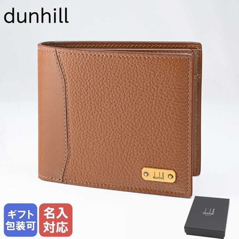 ダンヒル 二つ折り財布（メンズ） 【エントリー10倍★9日20:00から16日1:59】ダンヒル dunhill 二つ折り財布 小銭入れ無し 2023AW メンズ 1893 ハーネス ブラウン 23R2506GN251 ウォレット 折財布 英国 箔押し名入れ可（工賃別売り）【スペシャルラッピングB対応(別売り)】