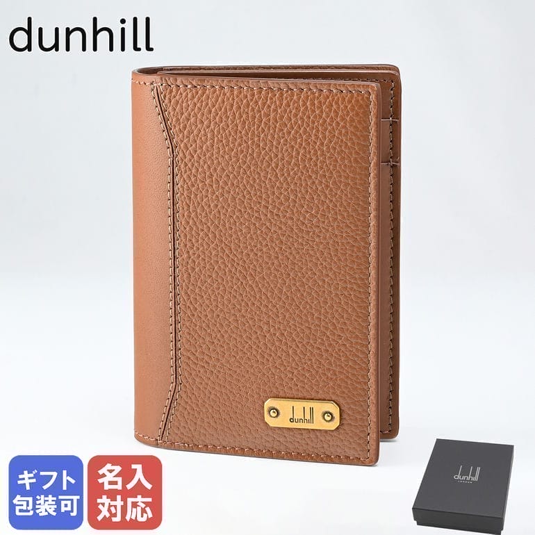 ダンヒル 名刺入れ メンズ 【エントリー10倍★9日20:00から16日1:59】ダンヒル dunhill カードケース 名刺入れ 2023AW メンズ 1893 ハーネス ブラウン 23R2512GN251 英国 箔押し名入れ可（工賃別売り）【スペシャルラッピングB対応(別売り)】