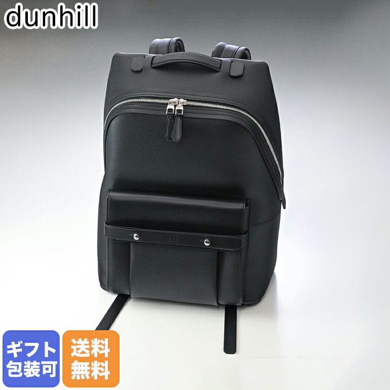 ダンヒル プレゼント メンズ 【エントリー10倍★9日20:00から16日1:59】ダンヒル dunhill リュック 2023SS バッグ 1893 ハーネス バックパック メンズ ブラック 23R3500GN001