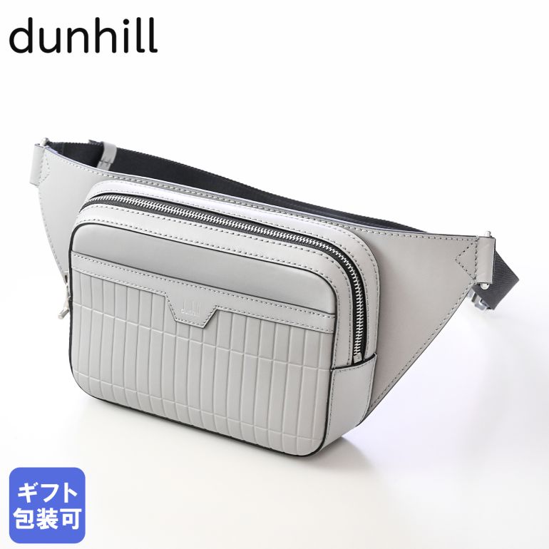 ダンヒル プレゼント メンズ 【エントリー10倍★9日20:00から16日1:59】ダンヒル dunhill ショルダーバッグ メンズ ROLLAGAS ローラガス ベルトバッグ ボディバッグ グレー 23R3556RA030