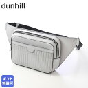 ダンヒル ショルダーバッグ メンズ 【エントリー10倍★24日20:00から27日9:59】ダンヒル dunhill ショルダーバッグ メンズ ROLLAGAS ローラガス ベルトバッグ ボディバッグ グレー 23R3556RA030