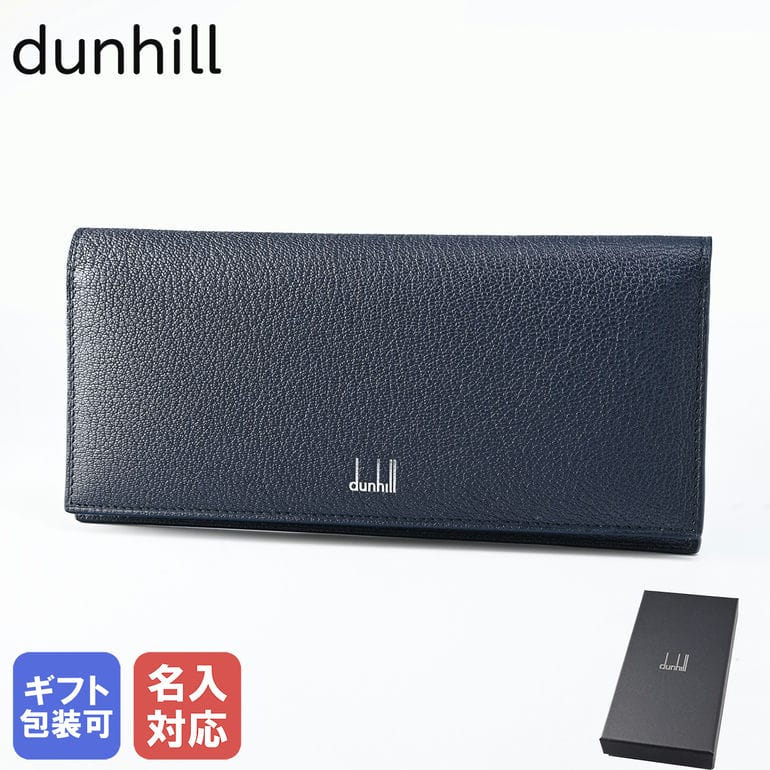 ダンヒル 長財布（メンズ） 【箔押し名入れ可有料】ダンヒル dunhill 長財布 メンズ デューク ファインレザー 10cc コートウォレット ネイビー 20F2101GS410 英国【スペシャルラッピングB対応(別売り)】