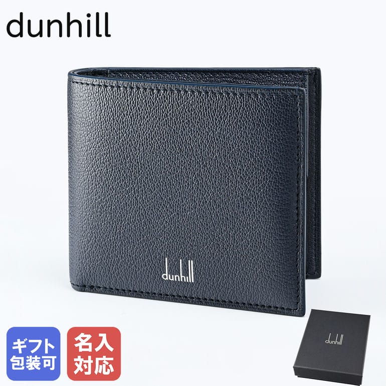 【箔押し名入れ可有料】ダンヒル dunhill 二つ折り財布 メンズ デューク ファインレザー ネイビー 20F2320GS410 折財布 ウォレット 英国【スペシャルラッピングB対応(別売り)】