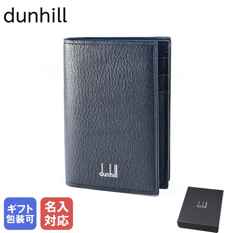 楽天市場】ダンヒル(名刺入れ|財布・ケース):バッグ・小物 楽天市場】ダンヒル(名刺入れ|財布・ケース):バッグ・小物
