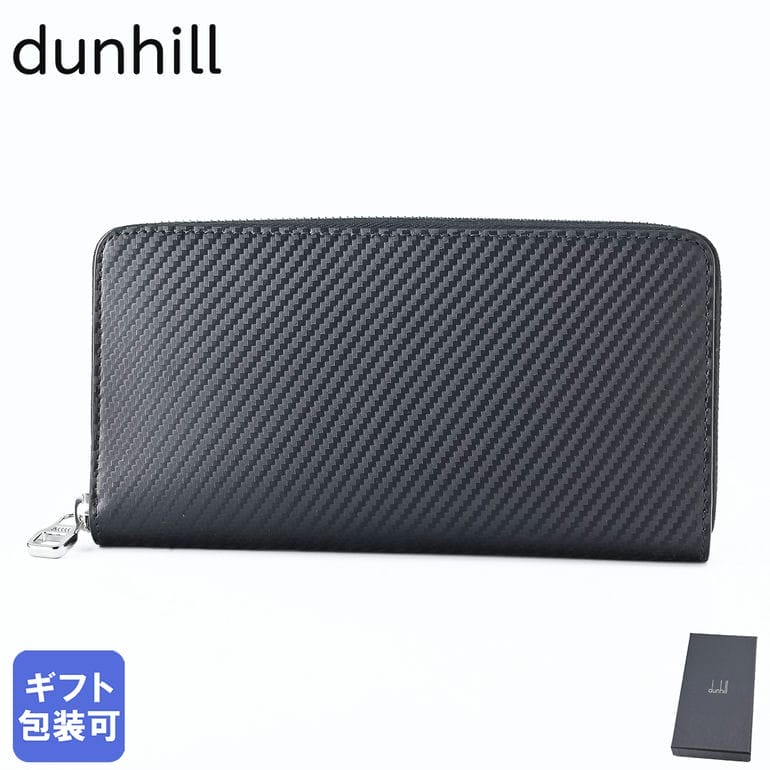 楽天市場】ダンヒル 長財布 ラウンドファスナー(メンズ財布 楽天市場】ダンヒル 長財布 ラウンドファスナー(メンズ財布
