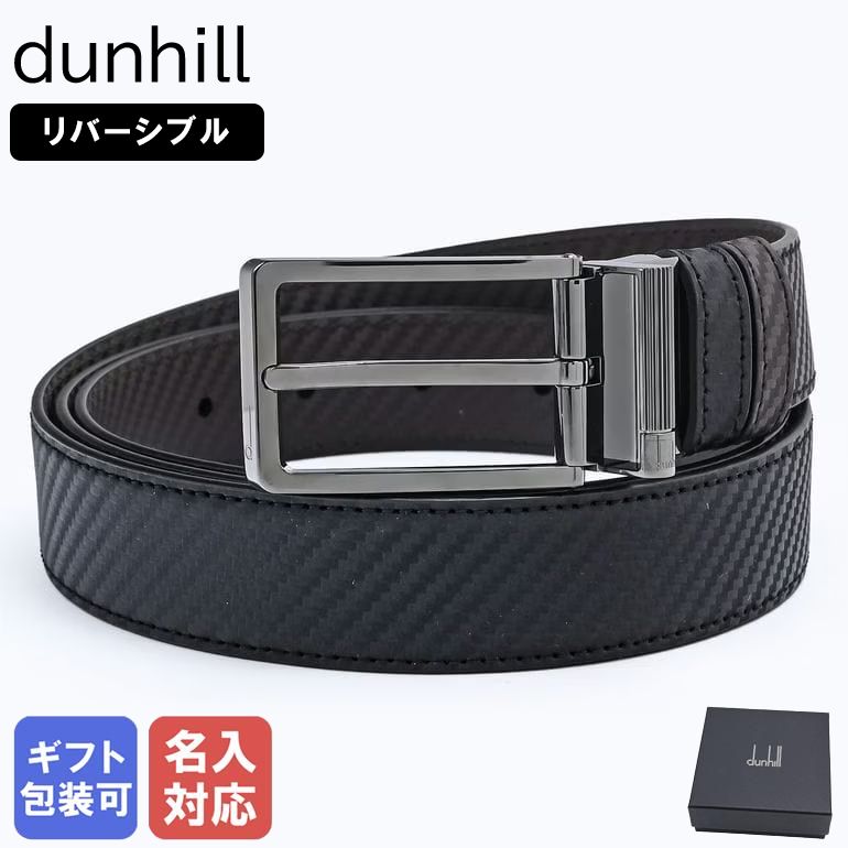 楽天市場】バックル(ブランドダンヒル)(メンズベルト|ベルト 楽天市場】バックル(ブランドダンヒル)(メンズベルト|ベルト