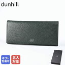 【エントリー10倍★24日20:00から27日9:59】【箔押し名入れ可有料】ダンヒル dunhill 長財布 2024SS メンズ デューク ファインレザー 10cc コートウォレット レーシンググリーン 24r2104GS303 英国【スペシャルラッピングB対応(別売り)】