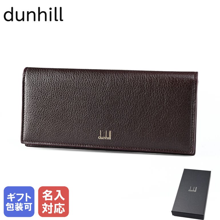 楽天市場】ダンヒル 長財布 小銭入れ無しの通販 楽天市場】ダンヒル 長財布 小銭入れ無しの通販