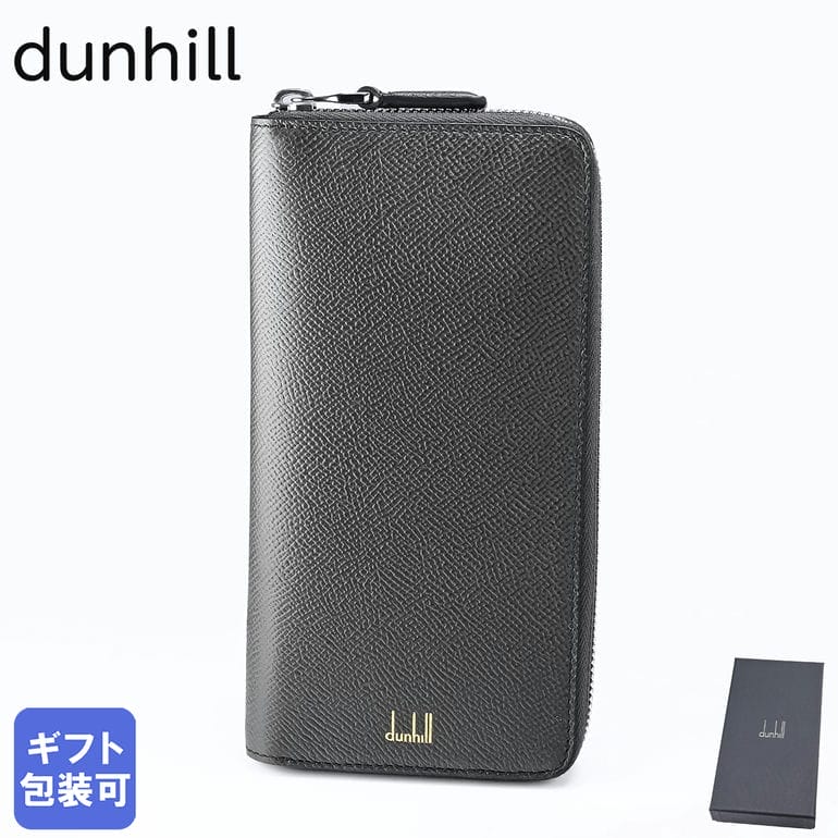 楽天市場】ダンヒル 長財布(カラーグレー)の通販 楽天市場】ダンヒル 長財布(カラーグレー)の通販