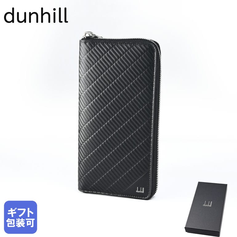 【エントリー10倍★9日20:00から16日1:59】ダンヒル dunhill 長財布 2024SS メンズ コントゥア ラウンドファスナー ジップ コートウォレット ブラック 24R2180PX001 英国【スペシャルラッピングB対応(別売り)】