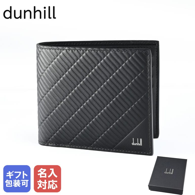 ダンヒル 二つ折り財布（メンズ） 【箔押し名入れ可有料】ダンヒル dunhill 二つ折り財布 小銭入れ無し 2024SS メンズ コントゥア 8cc ビルフォールド ブラック 24R2300PX001 折財布 ウォレット 英国 父の日 【スペシャルラッピングB対応(別売り)】