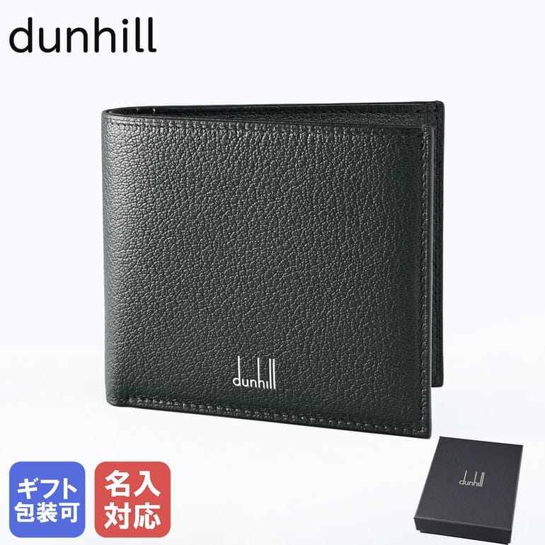 【箔押し名入れ可有料】ダンヒル dunhill 二つ折り財布 2024SS メンズ デューク ファインレザー 4cc コインパース ビルフォールド レーシンググリーン 24R2320GS303 折財布 ウォレット 英国【スペシャルラッピングB対応(別売り)】