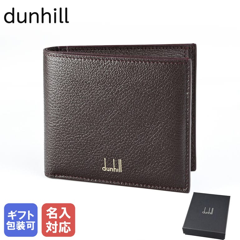 【箔押し名入れ可有料】ダンヒル dunhill 二つ折り財布 2024SS メンズ デューク ファインレザー 4cc コインパース ビルフォールド バーガンディ 24R2320GS601 折財布 ウォレット 英国【スペシャルラッピングB対応(別売り)】