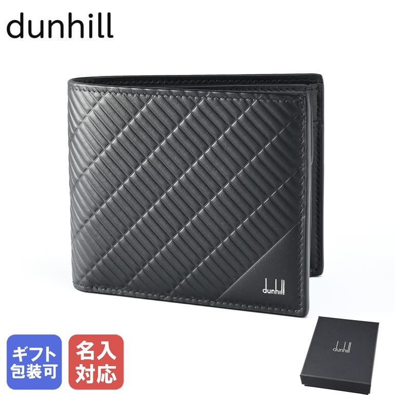 ダンヒル 二つ折り財布（メンズ） 【箔押し名入れ可有料】ダンヒル dunhill 二つ折り財布 2024SS メンズ コントゥア 4cc コインパース ビルフォールド ブラック 24R2320PX001 折財布 ウォレット 英国【スペシャルラッピングB対応(別売り)】