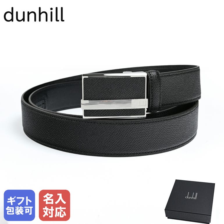 ダンヒル ベルト（メンズ） 【エントリー10倍★9日20:00から16日1:59】【名入れ可有料】ダンヒル dunhill ベルト 35mm 2024SS カドガン ロングテール オートマティック オートロック式 オートバックル メンズ ブラック 24R4A22AS001 ネーム入れ【スペシャルラッピングB対応(別売り)】