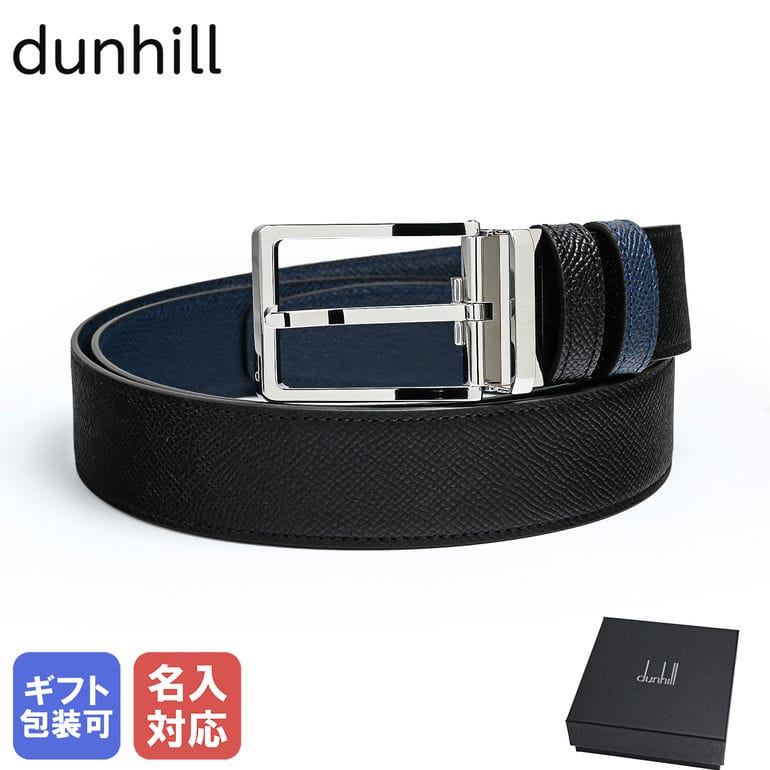 ダンヒル 【名入れ可有料】ダンヒル dunhill ベルト 35mm 2024SS カドガン リバーシブル ラウンドファセットバックル メンズ ブラック×ネイビー 24R4T19AA001 ネーム入れ 父の日 【スペシャルラッピングB対応(別売り)】