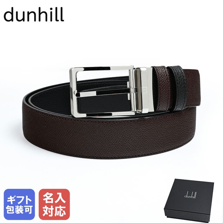 ダンヒル 【名入れ可有料】ダンヒル dunhill ベルト 35mm 2024SS カドガン リバーシブル ラウンドファセットバックル メンズ バーガンディ×ブラック 24R4T24PA644 ネーム入れ【スペシャルラッピングB対応(別売り)】