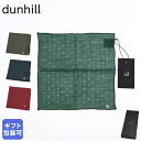 ダンヒル dunhill ポケットチーフ 30cm 2024SS メンズ ポルカドットプリント スクエア 全4カラー 24RPPS1HZ 英国【スペシャルラッピングB対応(別売り)】