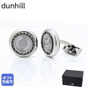 ダンヒル dunhill カフス カフリンクス カフスボタン プラチナ仕上げ メンズ ボールベアリング ロゴプレート シルバー 24RUS8202040 英国 ...