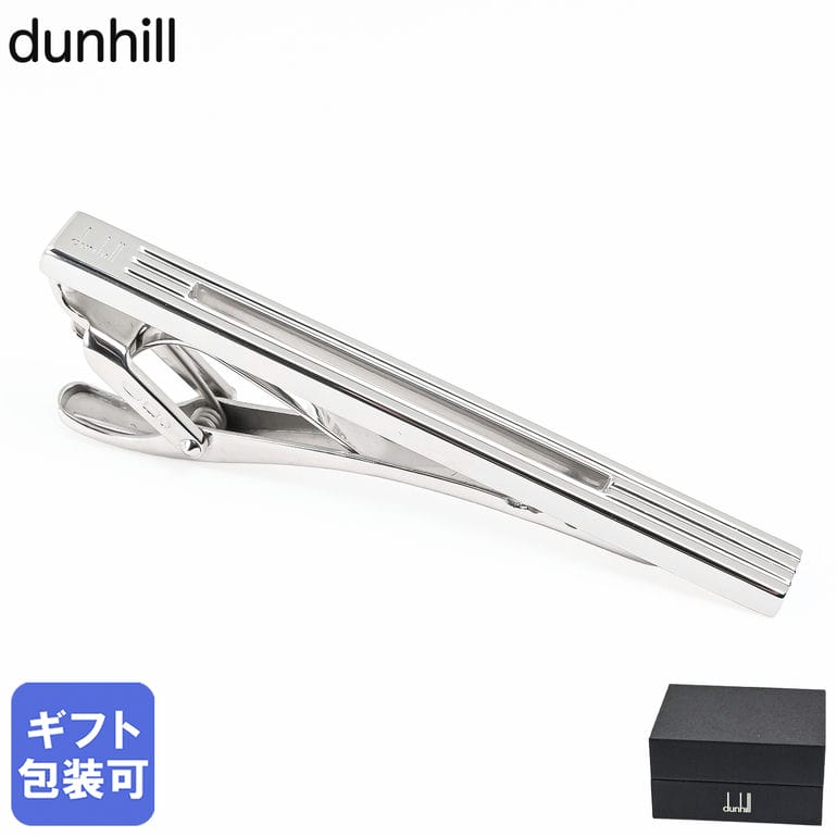 3/20 20時～4時間 最大23倍 エントリー＆買いまわり★ダンヒル dunhill ネクタイピン タイピン タイバー タイクリップ リード カットアウト メンズ シルバー DU25FYS8105040 【スペシャルラッピング660円(別売り)】