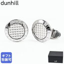 【名入れ可有料】ダンヒル dunhill カフス カフリンクス カフスボタン 2025SS ADコイン ホブネイル メンズ シルバー DU25RUS820204...