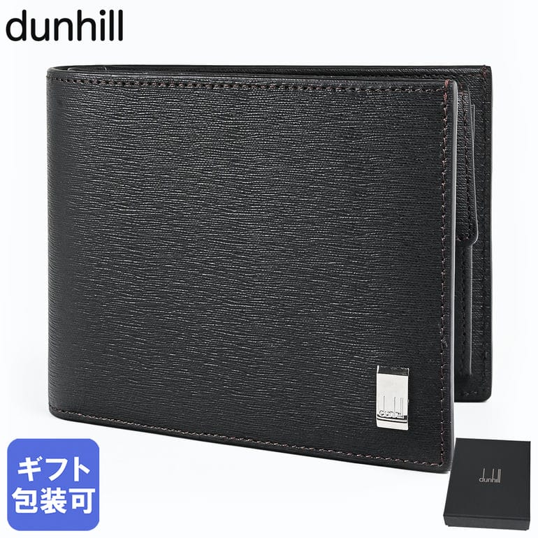 ⭐️未使用級⭐️ダンヒル　二つ折り財布　サイドカー　　ブラック dunhill（ダンヒル） 二つ折り財布 メンズ Sidecar サイドカー レザー