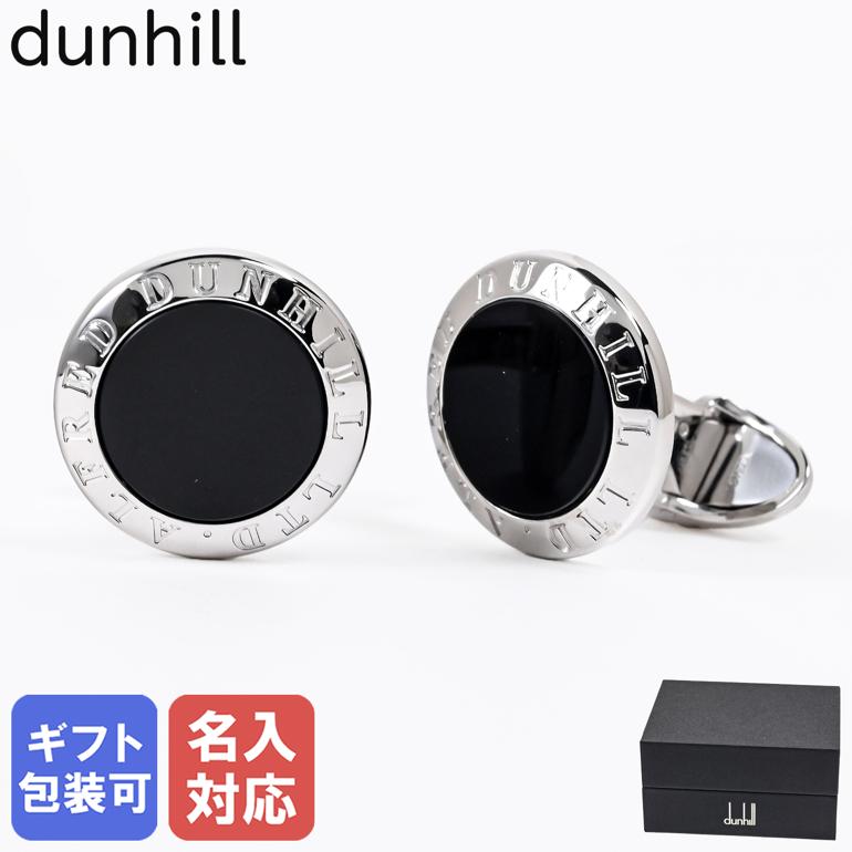 【名入れ可有料】ダンヒル dunhill カフス カフリンクス カフスボタン ADコイン オニキス メンズ シルバー ブラック DUJSA82B6H 英国 【ス...