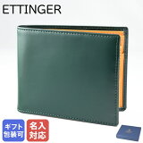 ̾ͭ åƥ󥬡 ETTINGER  ޤ ֥饤ɥ쥶 BH141JR GREEN ꡼ ̾ͭ 󲡤 ڥڥåԥBб()