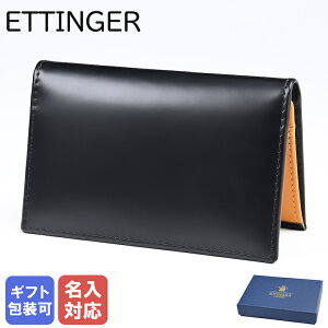 【名入れ可有料】 ETTINGER エッティンガー カードケース 名刺入れ メンズ BH143JR BLACK ブラック ※名入れ別売り 名入れ可有料 箔押し