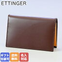 エッティンガー 【エントリー10倍★24日20:00から27日9:59】【名入れ可有料】 エッティンガー ETTINGER カードケース 名刺入れ メンズ BH143JR NUT ナッツ ネーム入れ 名前入れ 【スペシャルラッピングB対応(別売り)】