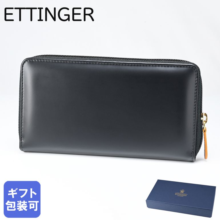 ブライドルレザー 財布（メンズ） エッティンガー ETTINGER 長財布 ラウンドファスナー メンズ ブライドルレザー バイカラー BH 2051JR BLACK ブラック 【スペシャルラッピングB対応(別売り)】