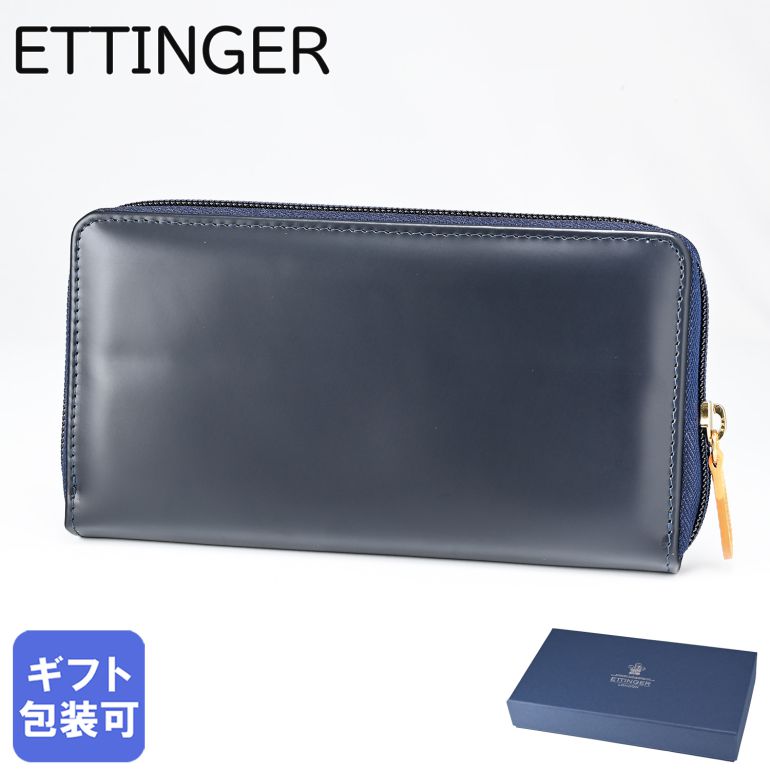 エッティンガー 財布（メンズ） エッティンガー ETTINGER 長財布 ラウンドファスナー メンズ ブライドルレザー バイカラー BH 2051JR NAVY ネイビー 父の日 【スペシャルラッピングB対応(別売り)】