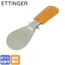 エッティンガー ETTINGER 靴ベラ 携帯ポーチ シューホーン メンズ BH298JR TAN タン