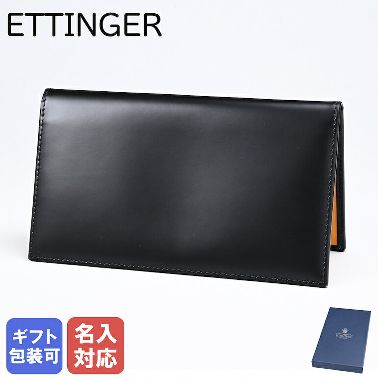 エッティンガー 財布（メンズ） 【名入れ可有料】 エッティンガー ETTINGER 長財布 長札 メンズ ブライドルレザー 小銭入れナシ BH806AJR BLACK ブラック 名入れ可有料 箔押し 【スペシャルラッピングB対応(別売り)】