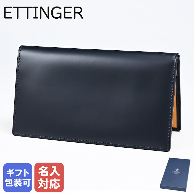 エッティンガー ETTINGER 長財布 長札 メンズ ブライドルレザー 小銭入れナシ BH806AJR NAVY ネイビー 名入れ可有料 ※名入れ別売り ネーム入れ 名前入れ 父の日