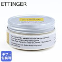 エッティンガー ETTINGER 革用 エッティンガー純正 メンテナンスクリーム レザーバーム LEATHER BALM