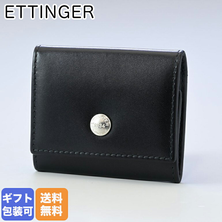 エッティンガー ETTINGER コインケース 小銭入れ ロイヤルコレクション メンズ ST145JR BLACK ブラック×パープル