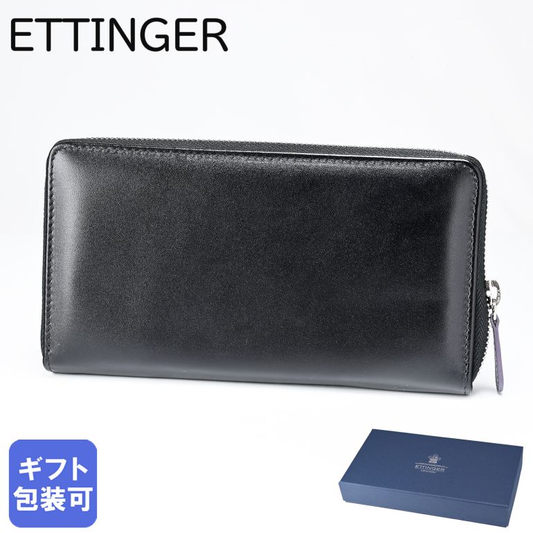 エッティンガー 財布（メンズ） エッティンガー ETTINGER 財布 メンズ 長財布 ラウンドファスナー ロイヤルコレクション ST2051EJR STERLING PURPLE ブラック×パープル 【スペシャルラッピングB対応(別売り)】