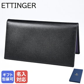 【エントリー10倍★24日20:00から27日9:59】【名入れ可有料】 エッティンガー ETTINGER 長財布 長札 メンズ ロイヤルコレクション 小銭入れナシ ST806AJR PURPLE ブラック×パープル 名入れ可有料 箔押し 【スペシャルラッピングB対応(別売り)】