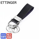 エントリー最大19倍!7/10 12:00-7/11 1:59★ エッティンガー ETTINGER キーリング キーホルダー 3連 メンズ ロイヤルコレクション...