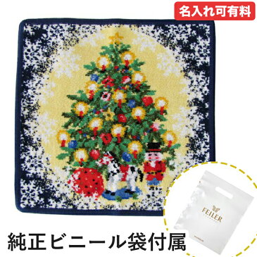 メール便可275円 フェイラー ハンカチ FEILER ハンドタオル タオルハンカチ 25cm クリスマス 限定 復刻 WEIHNACHTEN ブルー