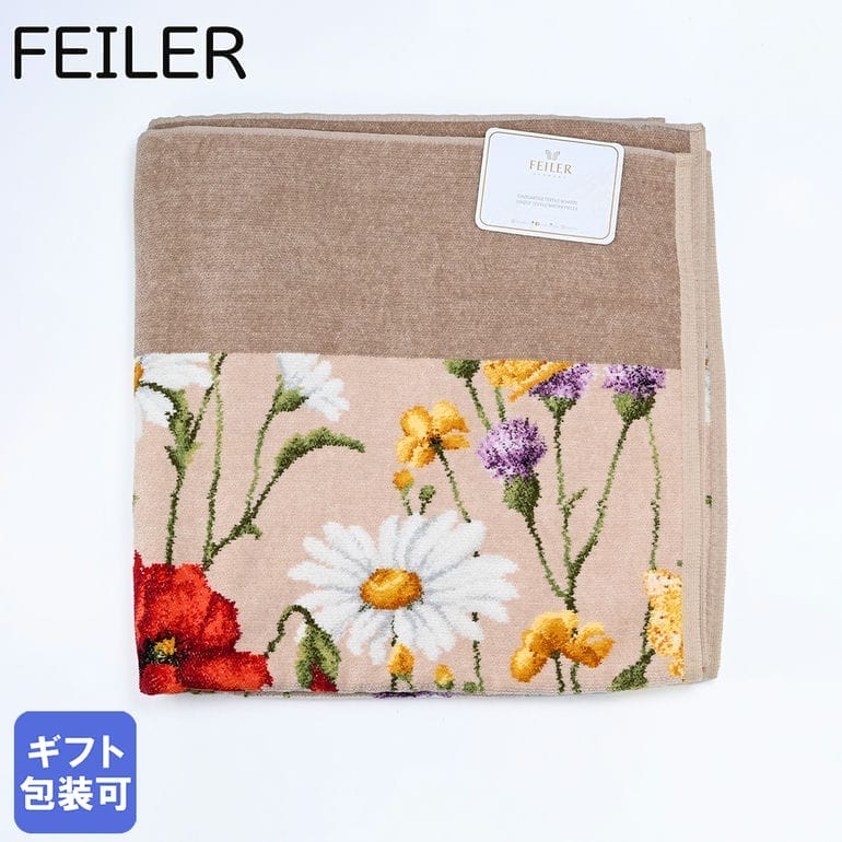 楽天市場】feiler フェイラー バスタオルの通販
