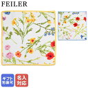 25日はエントリー最大19倍!★フェイラー FEILER ハンカチ ハンドタオル 30cm×30cm フラワーメドウ イエロー ブルー シュニール織【刺しゅう名入れ可有料】【スペシャルラッピング660円(別売り)】 クロネコゆうパケット限定