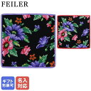 25日はエントリー最大19倍!★フェイラー FEILER ハンカチ ハンドタオル 30cm×30cm POPPIES ポピー ブラック×バイオレット ブラック×レッド シュニール織【刺しゅう名入れ可有料】【スペシャルラッピング660円(別売り)】 クロネコゆうパケット限定