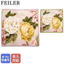 25日はエントリー最大19倍!★フェイラー FEILER ハンカチ ハンドタオル 30cm×30cm シークレットガーデン ピンク グリーン シュニール織【刺しゅう名入れ可有料】【スペシャルラッピング660円(別売り)】 クロネコゆうパケット限定