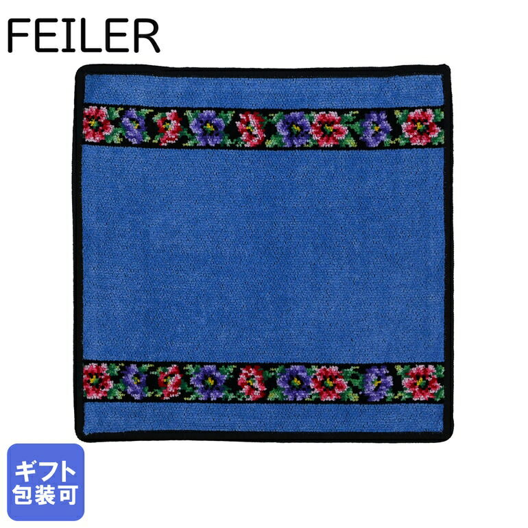 Rakuten - 【刺しゅう名入れ可有料】 FEILER フェイラー ハンドタオル 30cm×30cm ANEMONE JEANS アネモネ ジーンズ【スペシャルラッピング660円(別売り)】 ネコポス限定