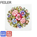 【刺しゅう名入れ可有料】 FEILER フェイラー ハンドタオル 30cm×30cm VIENNA WHITE ヴィエンナ ホワイト【スペシャルラッピングB対応(別売り)】